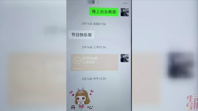 榜一大哥刷62万给女主播,见面直言“丑的要命”,大哥要求退钱