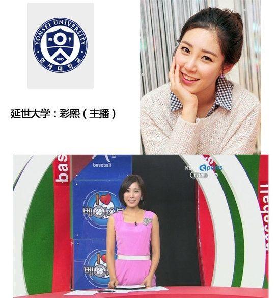 金泰熙富二代曝光 曾是首尔大学校花
