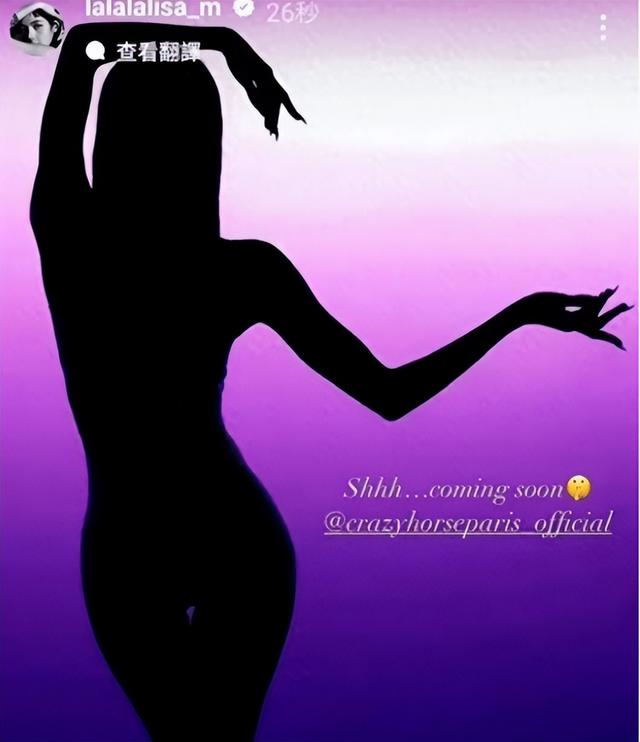 Lisa为爱在夜总会跳脱衣舞声称自由?亚洲女性的脸都被她丢光了!