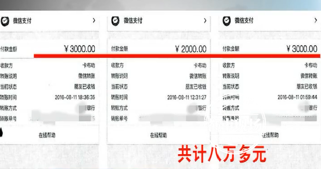 好声音学员爱上我 还要引路娱乐圈?妙龄女主播深陷网恋泥潭