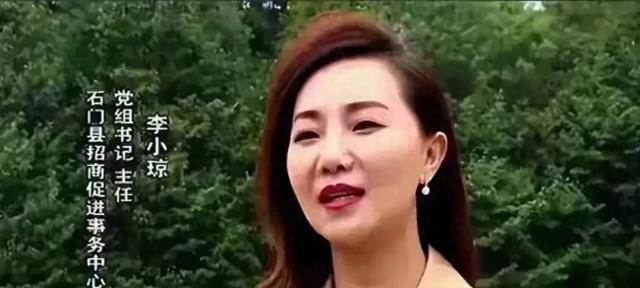 湖南“美女大老虎”李小琼被查,私生活状况惊人,引众人震惊
