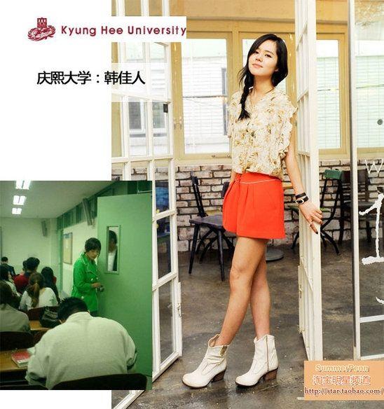 金泰熙富二代曝光 曾是首尔大学校花
