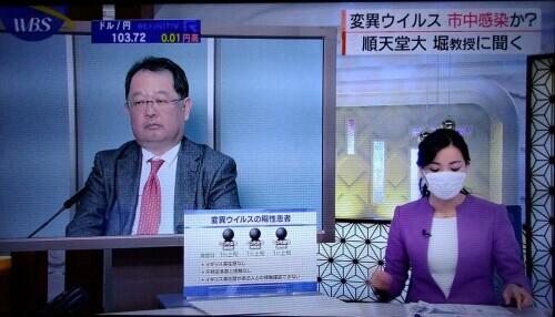日本女主播戴口罩播新闻 有网友不满:看不到笑容
