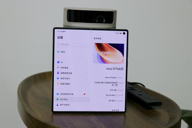 更适合苹果用户的“折叠屏”,vivo X Fold3,互传yyds !