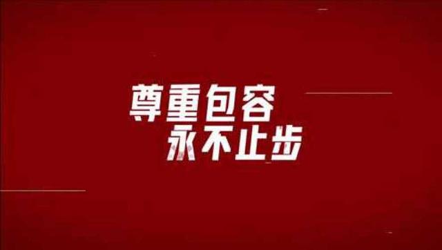 恒源祥女主播因火辣装扮遭疑打擦边球!网民反击:莫非你们还停留