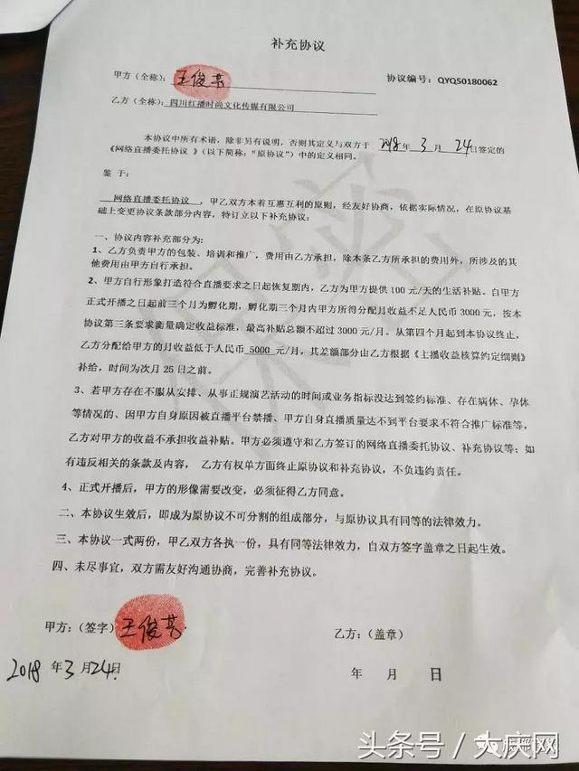 整容后就能成为主播！研究生接到星探电话，整容后却发现……