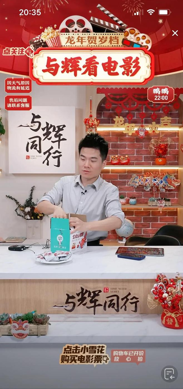 董宇辉晒宠物拜年上热搜,团队举动看出凝聚力,网友评论引热议
