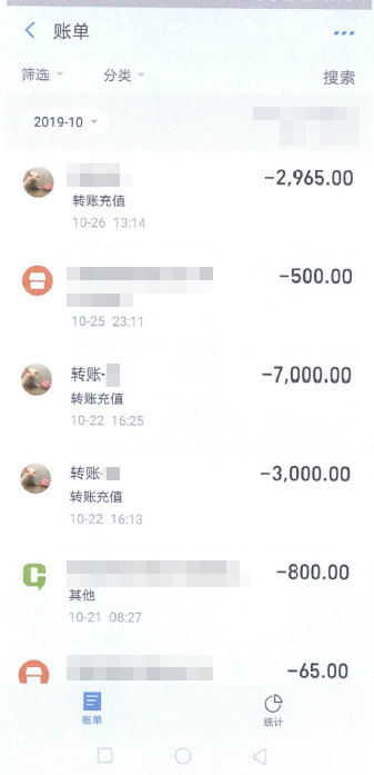 济宁一网络女主播恋上男粉丝,结果……