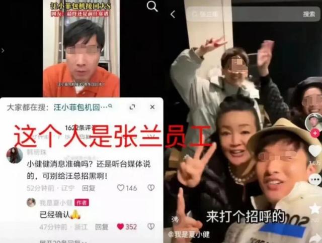 这就给您安排上!汪菲怒吼为哪般?兰姐直播惹风波,真相竟是...