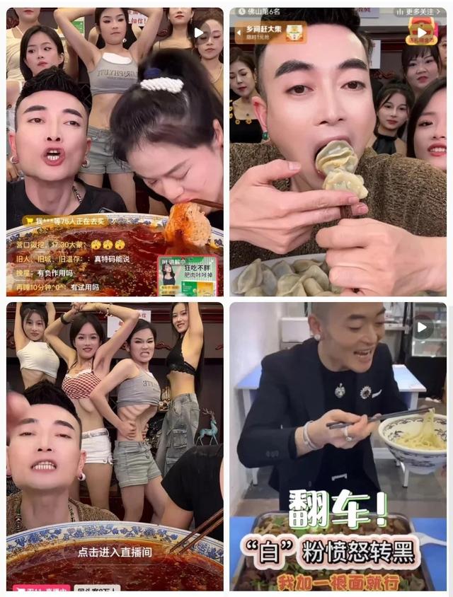 盘点吃播们的作死名场面,为引流吞下2斤肥肉,网友直呼看吐了!