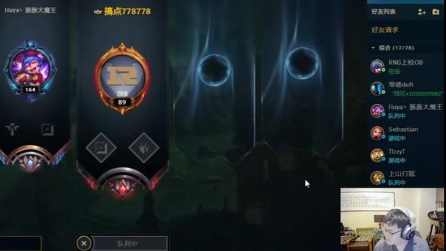 LOL女主播送“唇印”写真!保底消费3K获得,粉丝:能附魔脚吗?