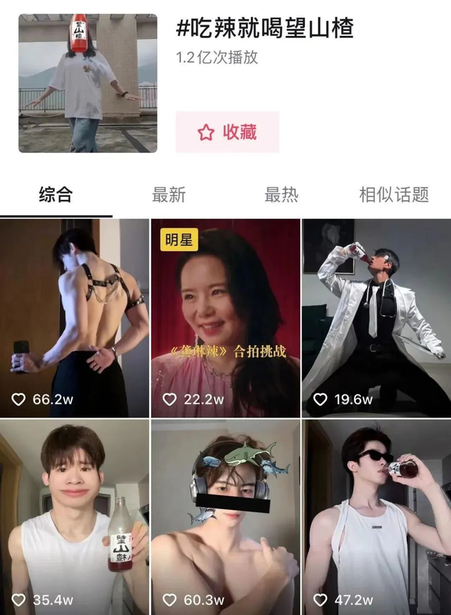 美女走秀式带货,不说话也能单月GMV超千万