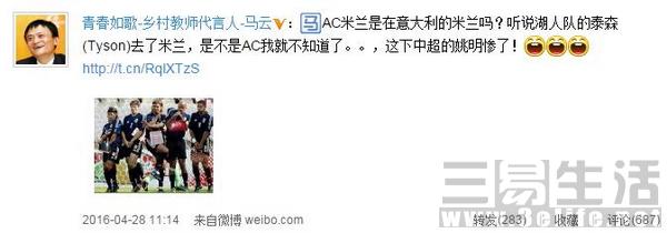 媚眼看网160502：网络直播平台因涉黄被查
