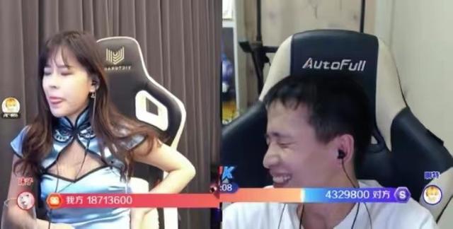 沫子成公认头牌女主播!化身女司机“疯狂开车”,超管天天针对?