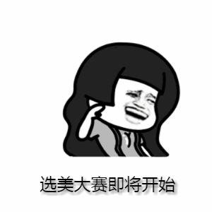 玩脱了!阿德裸体小姐大赛美女选手自带5毛火焰特效,烈焰热舞!却火烧舞台,损失惨重,200人紧急疏散