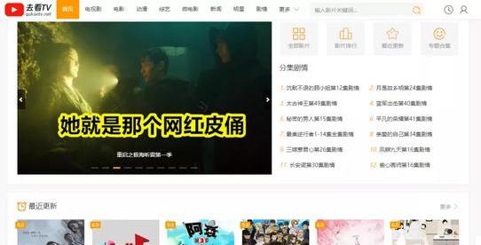 十一小长假准备在家“看片”,网站都准备好了