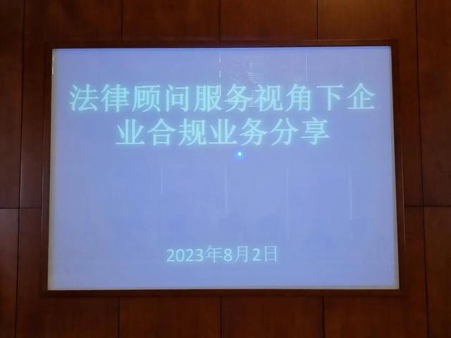 恒源祥女主播因火辣装扮遭疑打擦边球!网民反击:莫非你们还停留