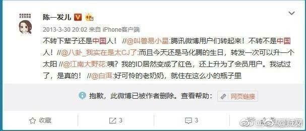 斗鱼女主播调侃南京大屠杀被怒批!网友:请不要挑战道德底线