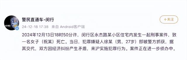 可以拒绝大哥,但不要嘲笑大哥,虎牙女主播酷萱被害疑似与此有关