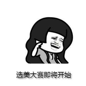 女主播开火车镜像热舞(玩脱了阿德裸体小姐大赛美女选手自带5毛火焰特效，烈焰热舞却火烧舞台，损失惨重，