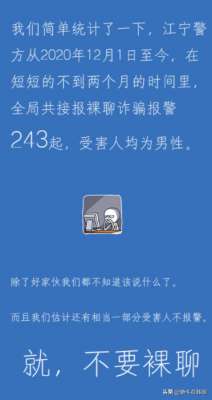 韩国女主播裸聊(女版N号房事件？韩国上千名男性被拍摄裸聊淫乱视频)