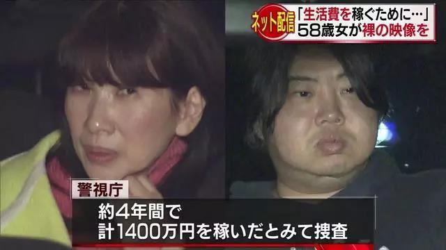 马蓉直播“太露”被举报,网友直呼:要点脸吧