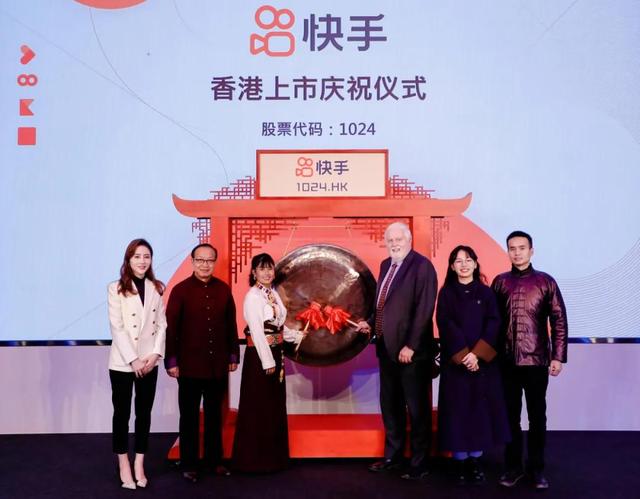 快手上市,这位广州女主播凭什么去敲锣?