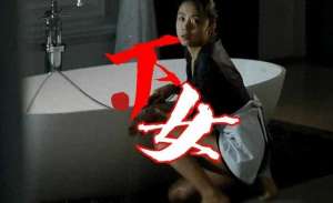 韩国女主播h(太敢拍了，开场就是激情韩国大尺度电影，女仆爱上男主人。)