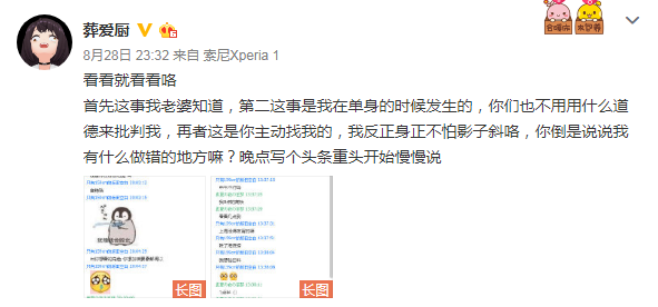 女主播与榜一大佬线下约见,“1500你就给我看这个?”