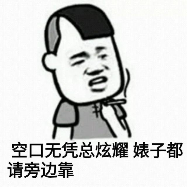 女主播与榜一大佬线下约见,“1500你就给我看这个?”