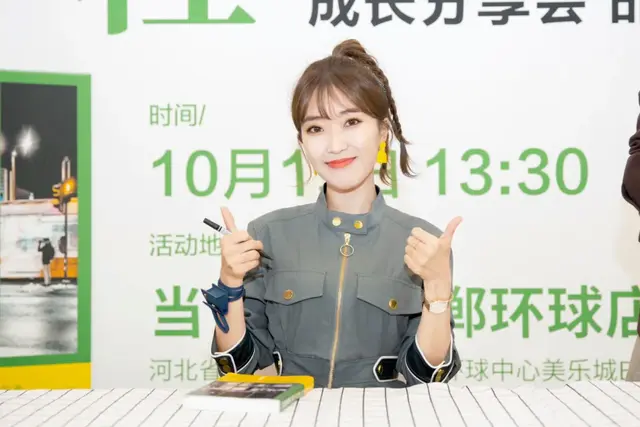 畅销书作家&治愈系女主播—蕊希:她的声音,让5000万双耳朵上瘾