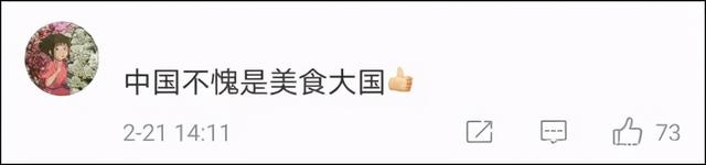 野外怎么了?野外也要有红烧肉,也要……炒糖色