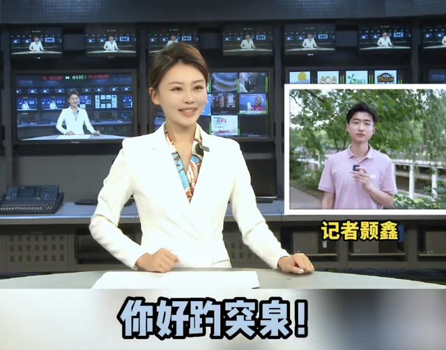 美女主持yoyo官宣恋情!与高富帅同事街头热吻,大厦表白灯超15万
