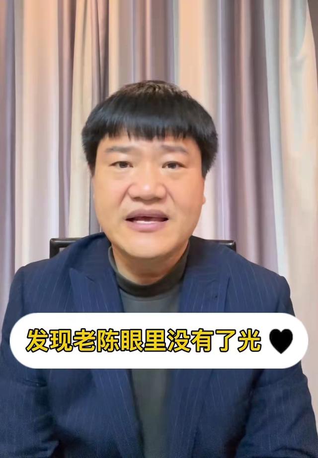 反诈老陈疑似翻车,连麦女主播做不雅动作,反复暗示女性隐私部位