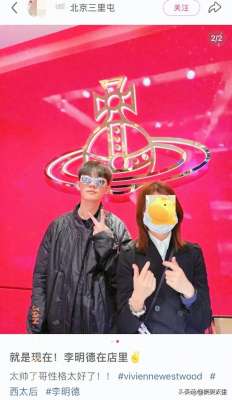女主播 三里屯(李明德三里屯牵手神秘女子，疑似恋情曝光：这是要逆袭的节奏？)