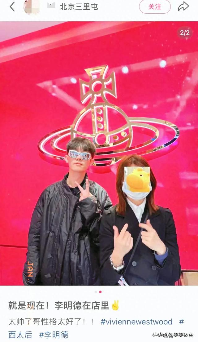 李明德三里屯牵手神秘女子,疑似恋情曝光:这是要逆袭的节奏?