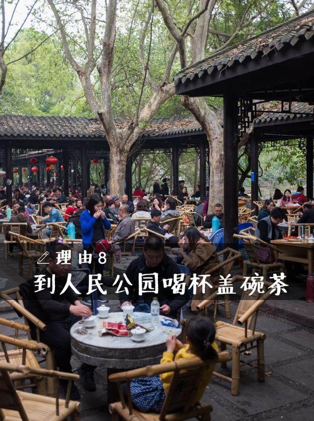 成都小伙99元都要上交给老婆?就算当“耙耳朵”,我也想留在成都!