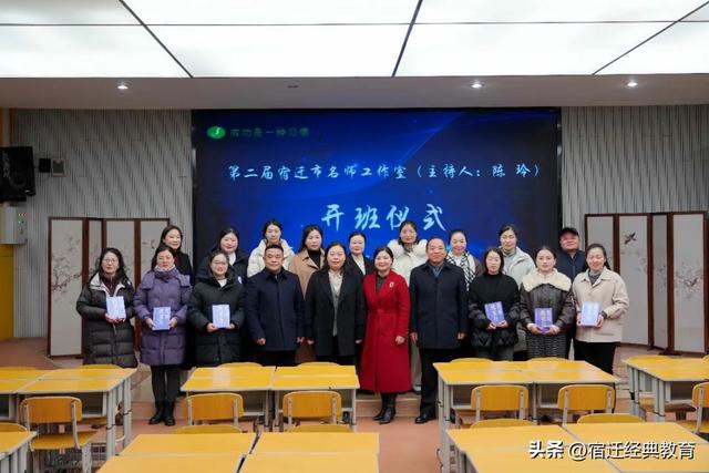 名师引领 聚力启航——宿迁市实验小学