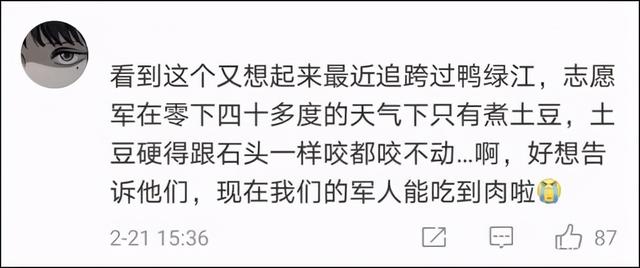 野外怎么了?野外也要有红烧肉,也要……炒糖色