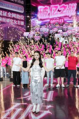 女主播 睾丸(全网首个粉丝破亿女主播诞生 辛选蛋蛋为直播新生代代言)