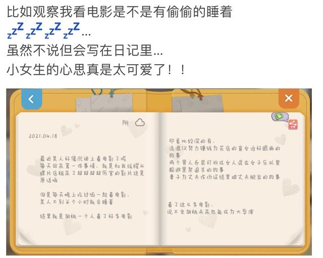 当年那个席卷二次元圈子的表情包少女这次又回来整活了