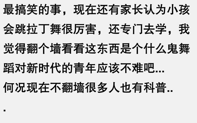女朋友是拉丁舞者,跳双人舞时会有身体接触,我有点吃醋怎么办?