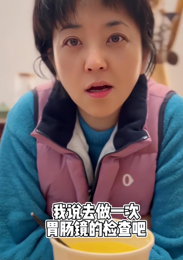 主持人方琼自曝,全麻后3秒就睡着,拉了一晚上,胃镜检查太痛苦