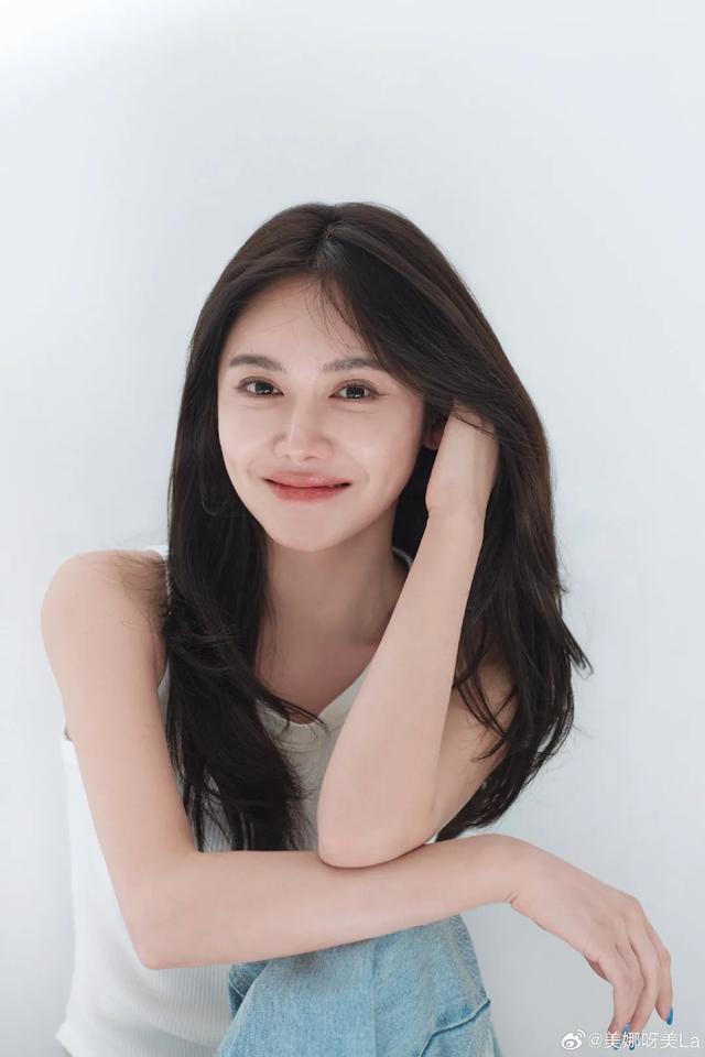 美娜