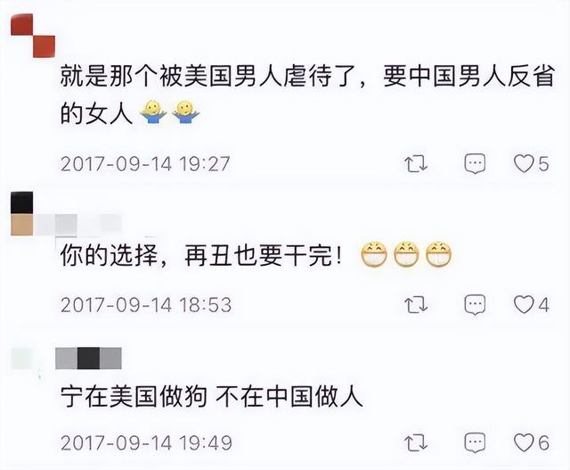 曾是知名主持人,为嫁美国富豪毅然辞职央视,婚后受虐却死不离婚