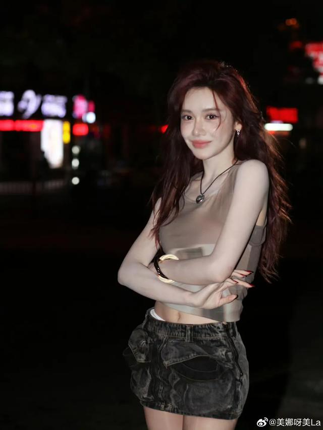 美娜
