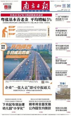愤怒!网红女主播公然调侃南京大屠杀惹众怒!网友:底线何在?