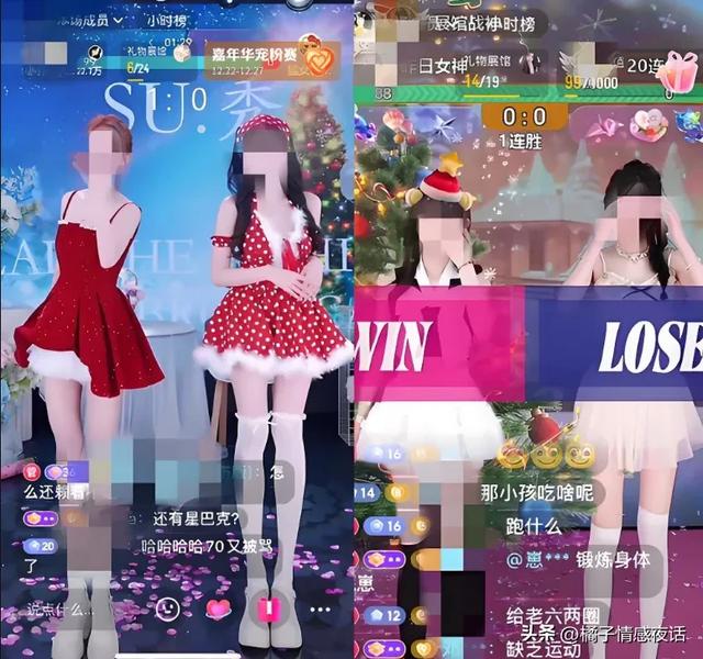 211女大学生团播:以为“一晚入账80万”,实际“为一毛钱跳舞”