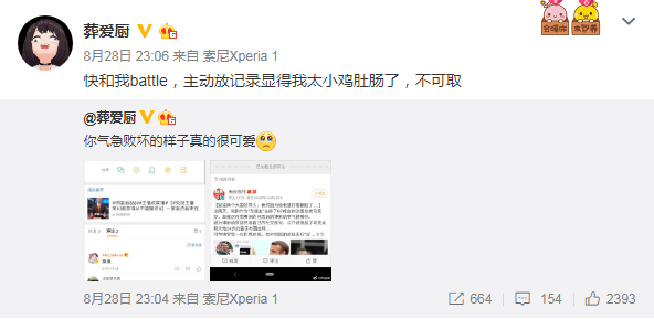 女主播与榜一大佬线下约见,“1500你就给我看这个?”