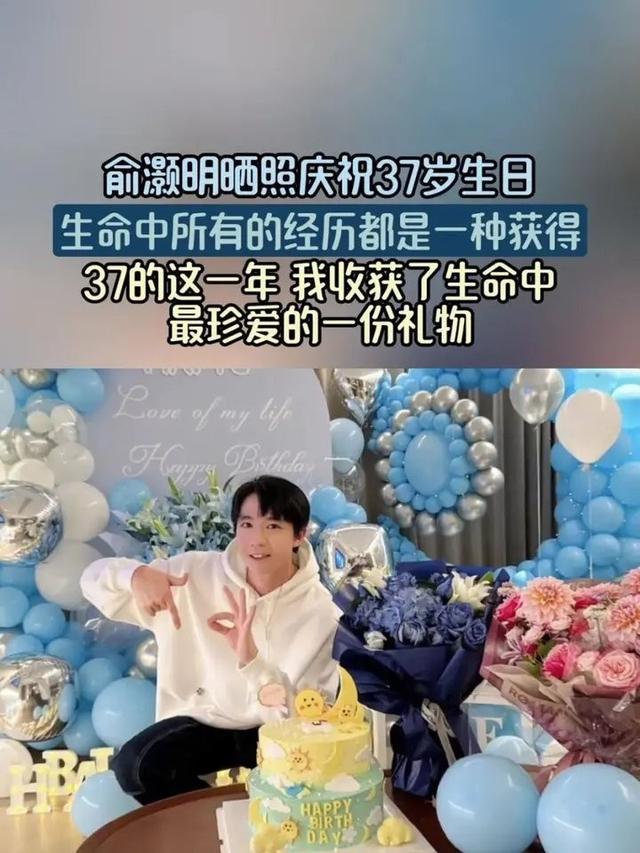 俞灏明与女友王晓晨甜蜜韩国游,两人不惧零下28度爬山挂同心锁